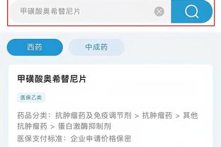 开云官网入口登录手机版下载安装截图1